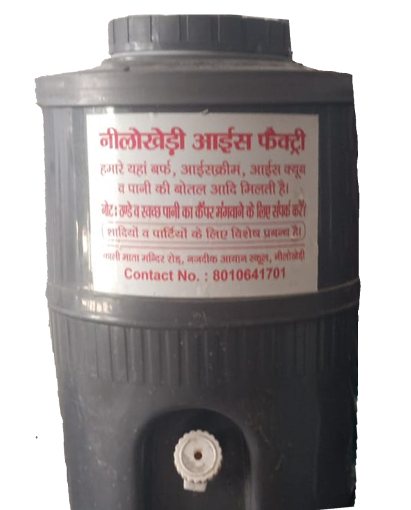 chilled water campers